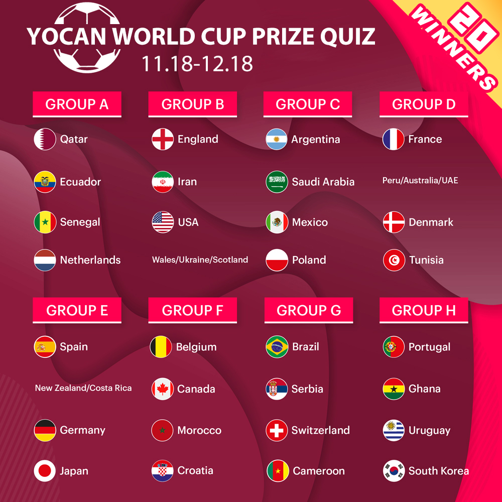 world cup yocan-20221121.jpg